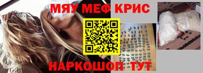 кокаин Анжеро-Судженск