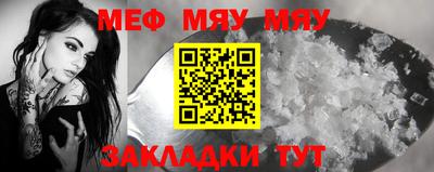 амф Абакан