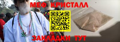 мяу мяу мука Гай