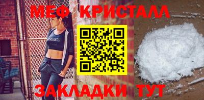 амф Абакан