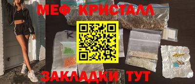 мяу мяу мука Абинск