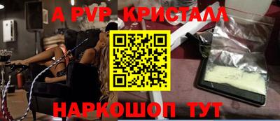 амф Абакан