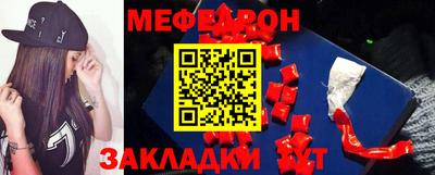 мяу мяу мука Гай