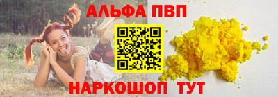apvp Абинск