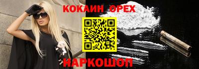 spice Абинск