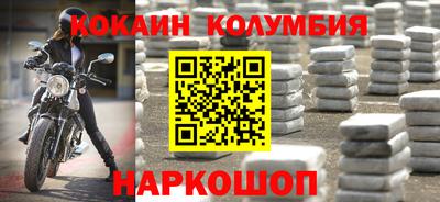 apvp Абинск