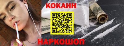 соль ск Гагарин