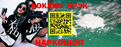ALPHA PVP Волгодонск