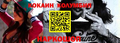 apvp Абинск