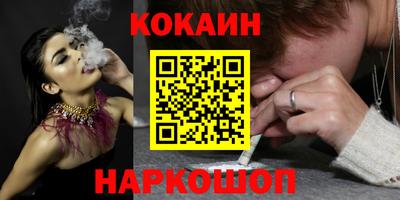 мяу мяу мука Абинск