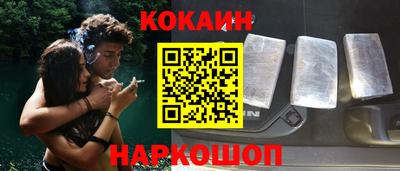 дживик Абакан