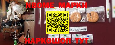 COCAINE Волжский
