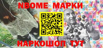 мяу мяу мука Абинск