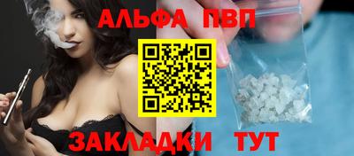 мефедрон мука Ликино-Дулёво
