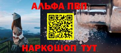 винт Азнакаево