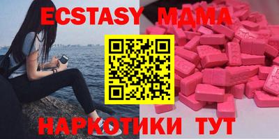амф Абакан