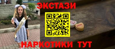PSILOCYBIN Гатчина