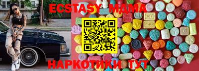PSILOCYBIN Гатчина