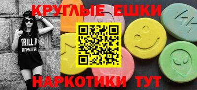 винт Азнакаево