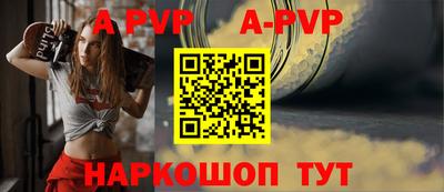 амф Абакан
