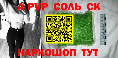 молекула духа Волжск