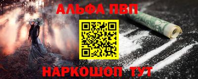 дживик Абакан