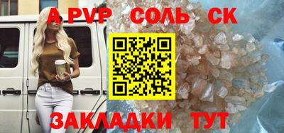 амф Абакан