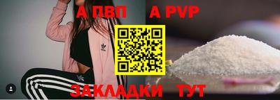 амф Абакан