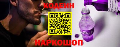 винт Азнакаево