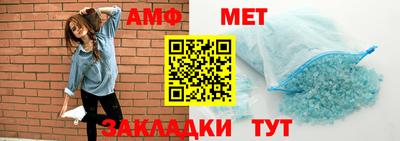 амф Абакан