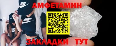 амф Абакан
