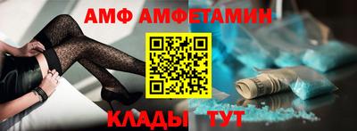 COCAINE Волжский