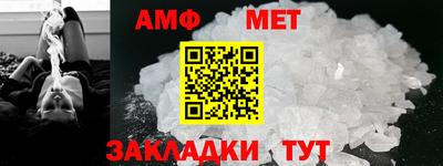 герыч Абакан