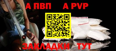 амф Абакан