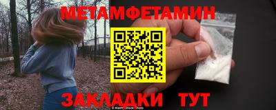 винт Азнакаево