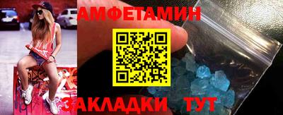 винт Азнакаево