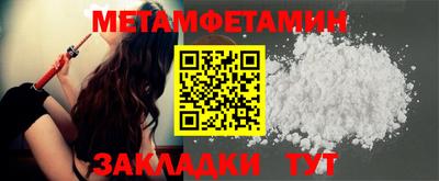 молекула духа Волжск
