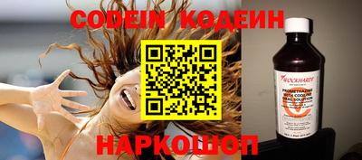 мяу мяу мука Абинск