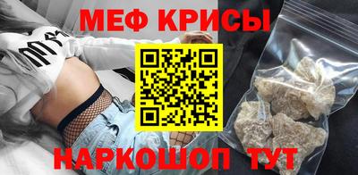 мяу мяу мука Гай