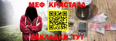 винт Азнакаево
