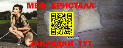 винт Азнакаево