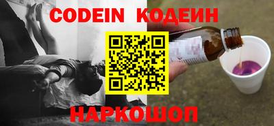 спайс Лесосибирск