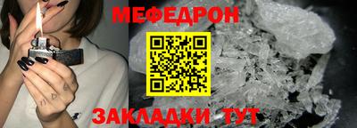 амф Абакан