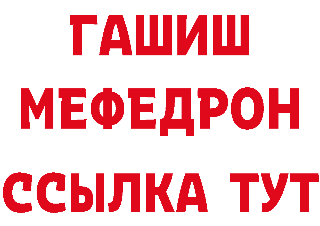 МЯУ-МЯУ 4 MMC рабочий сайт это omg Александров