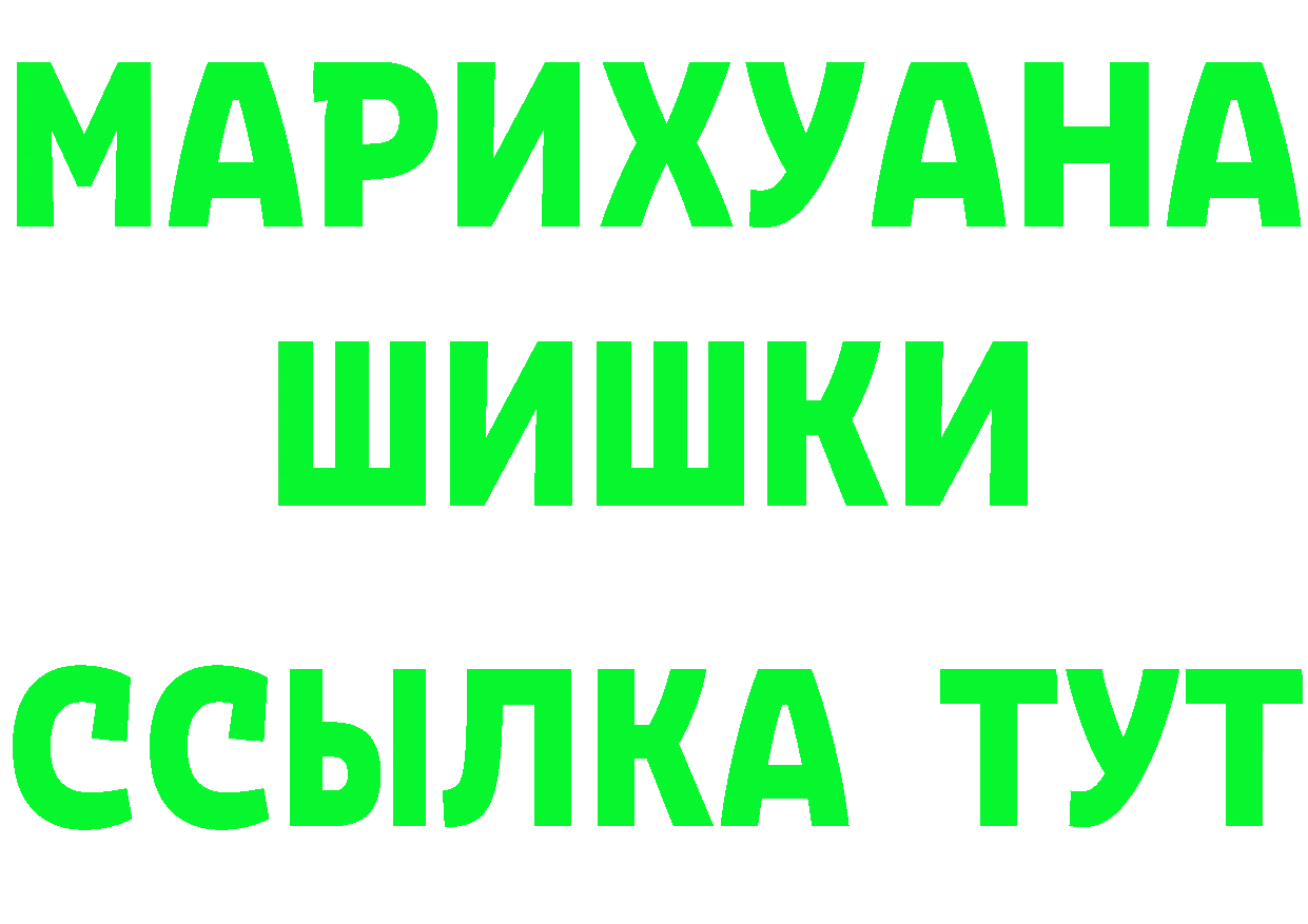 ТГК вейп с тгк сайт площадка blacksprut Александров