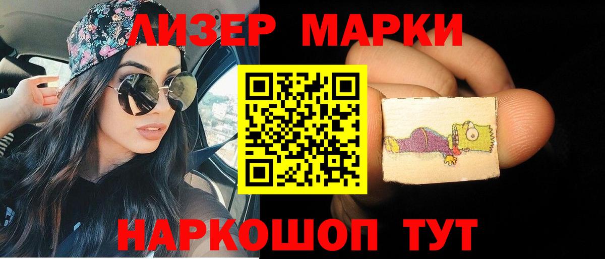 ЛСД экстази ecstasy  ЛСД экстази кислота  Вход с VPN  Александров 