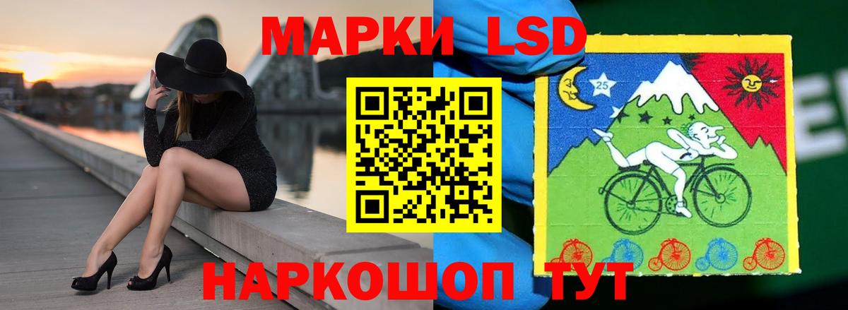 LSD-25 экстази кислота  OMG маркетплейс  ЛСД экстази ecstasy  Александров 