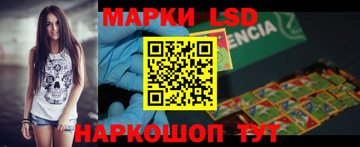 ЛСД экстази ecstasy  ЛСД экстази кислота  hydra сайт  Вход с VPN  Александров 