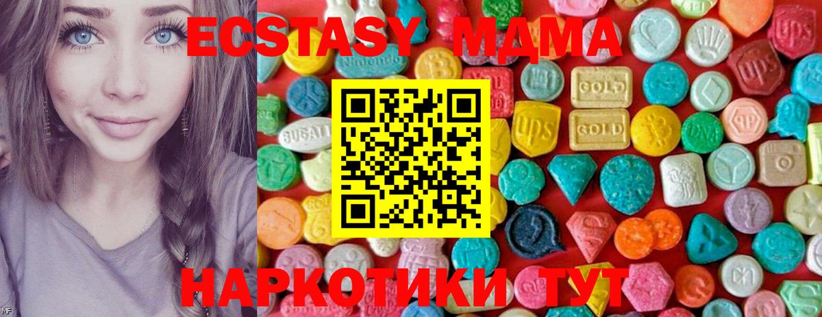 MDMA  Александров  МДМА кристаллы 