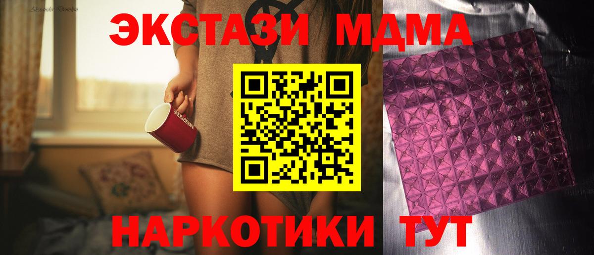 MDMA Molly  MDMA молли  Вход с VPN  Александров 
